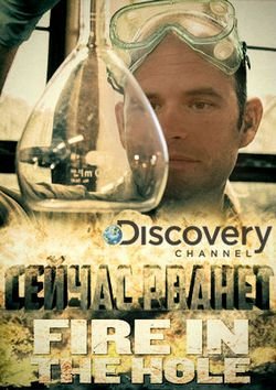 Discovery.   1   