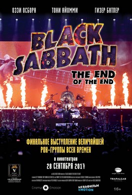 Black Sabbath:  