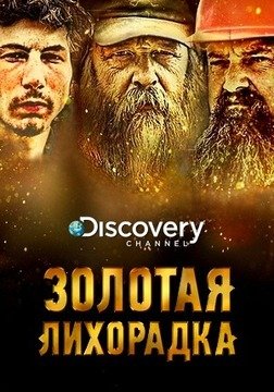 Discovery.   7   