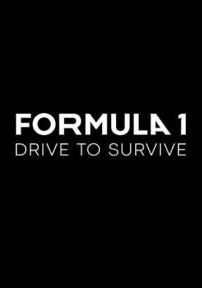 Формула 1: Гонять, чтобы выживать 1 сезон 1-10 серия