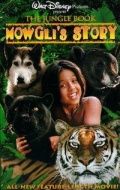 Книга джунглей: История Маугли