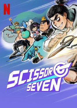 Киллер Севен 1 сезон (Аниме 2020, Scissor Seven)
