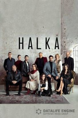 Кольцо (Сериал 2019, Турция, Все серии)