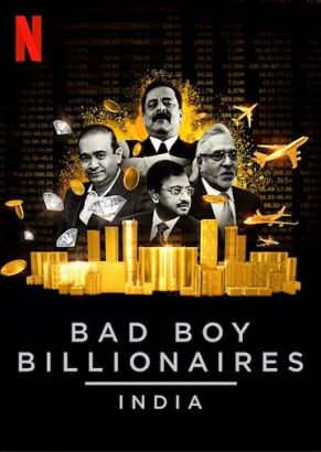 Плохие миллиардеры: Индия (Сериал 2020)
